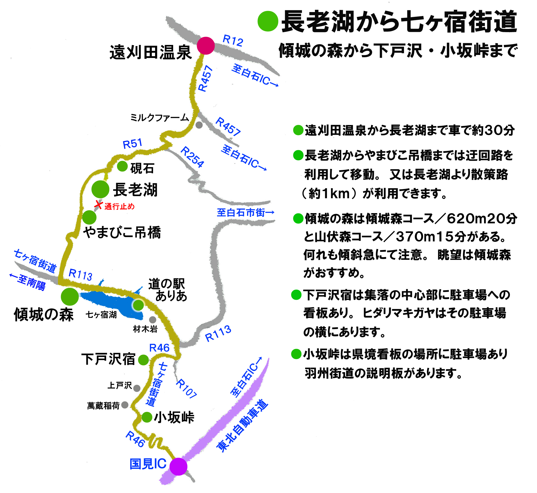 10月 長老湖から七ヶ宿へ 前編 蔵王あるく